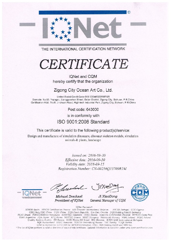 ISO9001質量保證體系